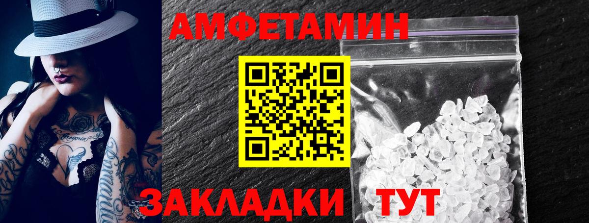 Amphetamine  Вход с VPN  Обь  Амфетамин 97% 