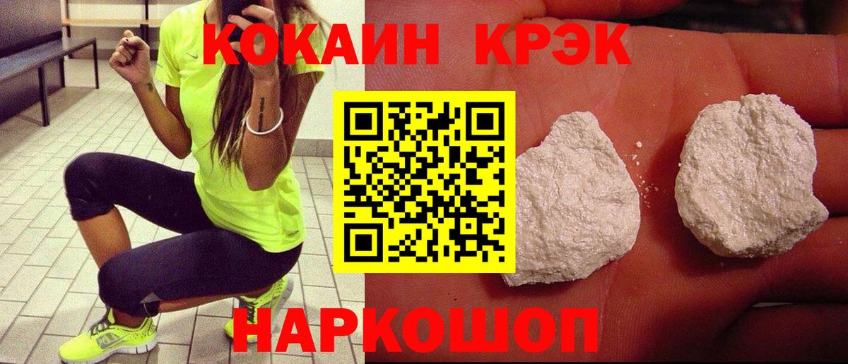 COCAIN Эквадор Обь