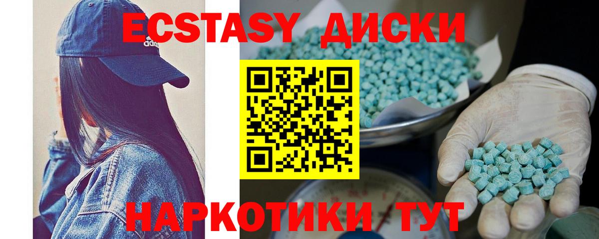 Ecstasy TESLA Обь