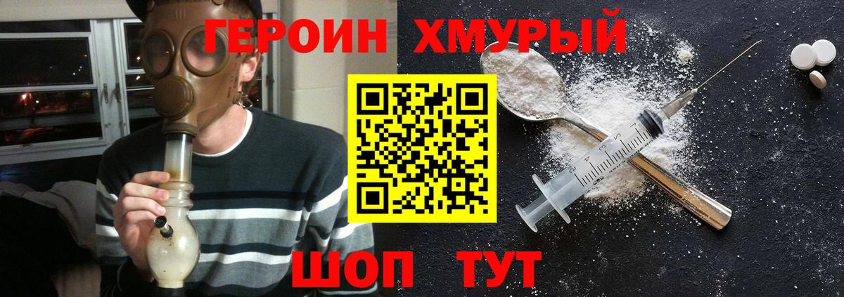 Экстази  ГАШ  Конопля  Обь  Меф МЯУ МЯУ   Вход с VPN 
