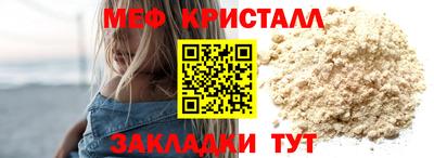 наркотики Славгород