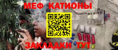mdma Сланцы