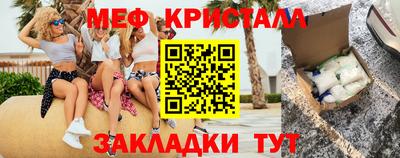 гидра Славянск-на-Кубани