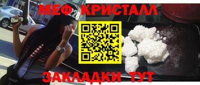наркотики Славгород