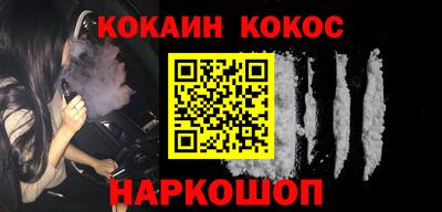 гидра Славянск-на-Кубани