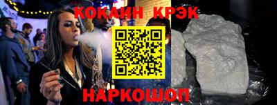 наркотики Славгород