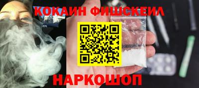 mdma Сланцы