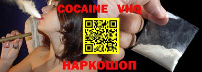 гидра Славянск-на-Кубани