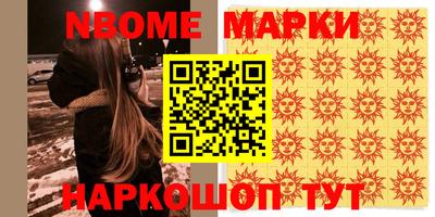 наркотики Славгород