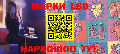 наркотики Славгород