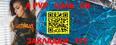 наркотики Славгород