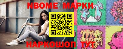 наркотики Славгород