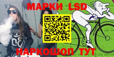 наркотики Славгород
