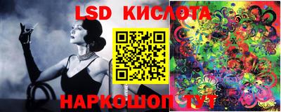 наркотики Славгород