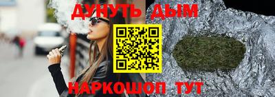 mdma Сланцы