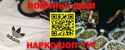 гидра Славянск-на-Кубани