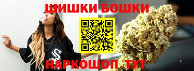 гидра Славянск-на-Кубани