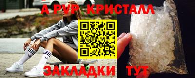 mdma Сланцы