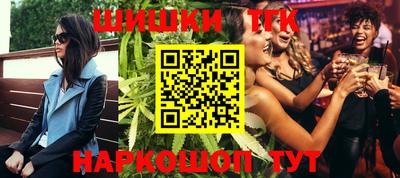 наркотики Славгород