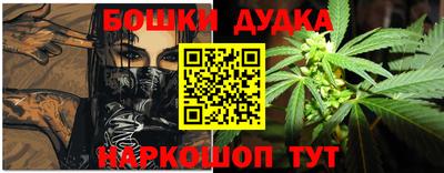 гидра Славянск-на-Кубани