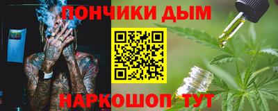 гидра Славянск-на-Кубани