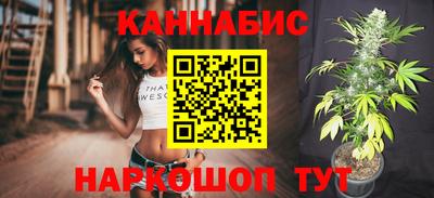 mdma Сланцы