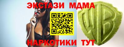наркотики Славгород