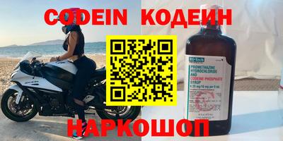 гидра Славянск-на-Кубани