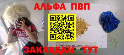 наркотики Славгород