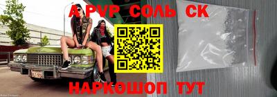 гидра Славянск-на-Кубани