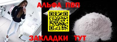 mdma Сланцы