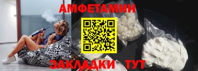 гидра Славянск-на-Кубани