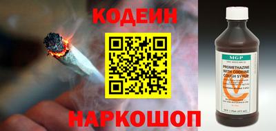 mdma Сланцы