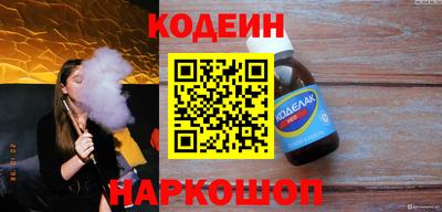 наркотики Славгород