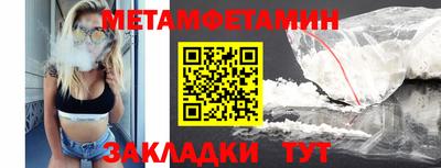 гидра Славянск-на-Кубани
