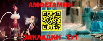 гидра Славянск-на-Кубани