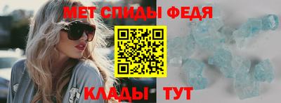 mdma Сланцы
