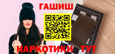 mdma Сланцы
