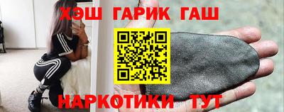 mdma Сланцы