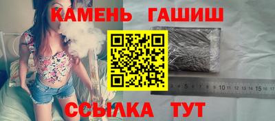 наркотики Славгород