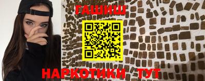 mdma Сланцы