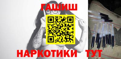 mdma Сланцы