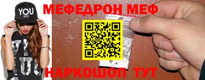mdma Сланцы