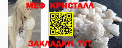 гидра Славянск-на-Кубани
