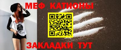 mdma Сланцы