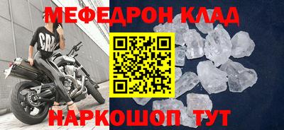 mdma Сланцы