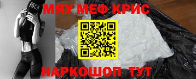 гидра Славянск-на-Кубани
