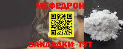 наркотики Славгород
