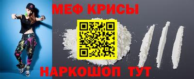 гидра Славянск-на-Кубани