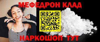 гидра Славянск-на-Кубани